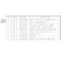 Picture of NITE SSI AC System - 1001447917